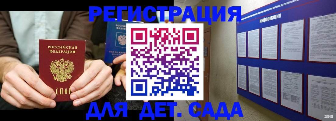 форма 3 в Алтайском крае